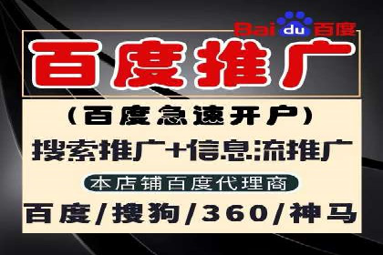 提升转化率——信息流竞价广告的优化方法