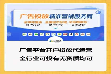 竞价托管服务案例解析